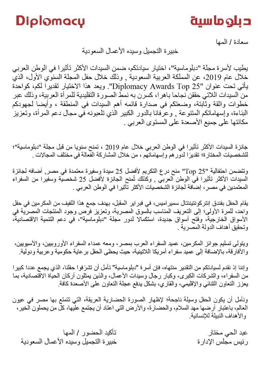 المها بروفشناٰل 💎 tweet media
