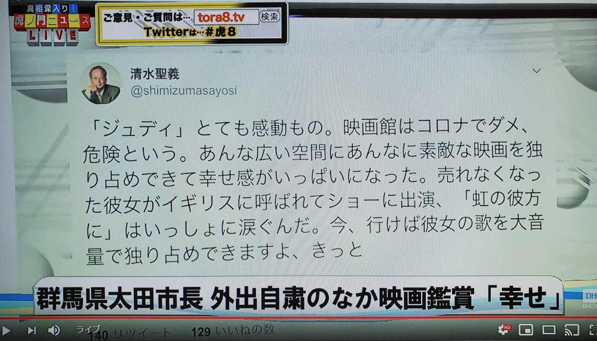 県 市長 群馬 太田 郊外型アリーナの先駆けとなるか？ 群馬県太田市長の興味深い提案(大島和人)