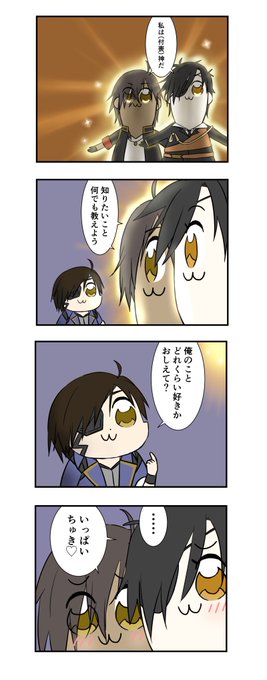 刀剣basara を含むマンガ一覧 ツイコミ 仮 刀剣basara を含むマンガ一覧 ツイコミ 仮