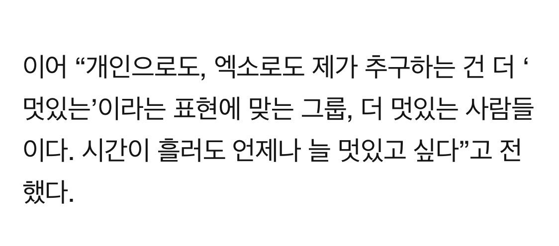 수수 🐧🌹🌸🍹✨ dks tweet media