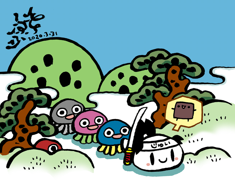 @kirai_s おめでたや! 
