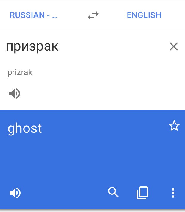 dubyhook's tweet photo. ghost https://t.co/AKrJOn2Gfb