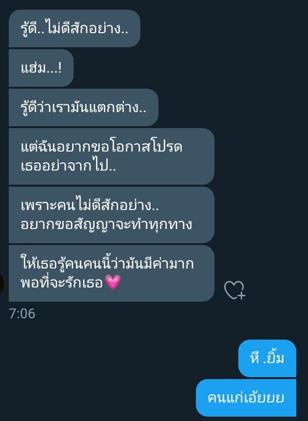 ผมจะมาขิงเจ้ากระต่าย! ||ลิมิตฟอล tweet media