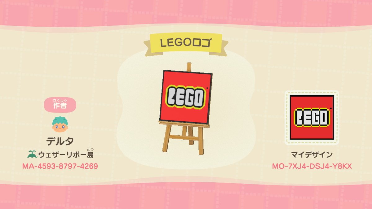 Delta どうぶつの森 Animalcrossing Acnh Nintendoswitch マイデザイン マグカップや旗にするとかわいいですよ