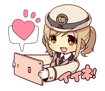 これはいいねぇ?
今週リリースのLINEスタンプ3つ公開しちゃいます/?
お楽しみに～?

トミーテック 鉄道むすめ担当 