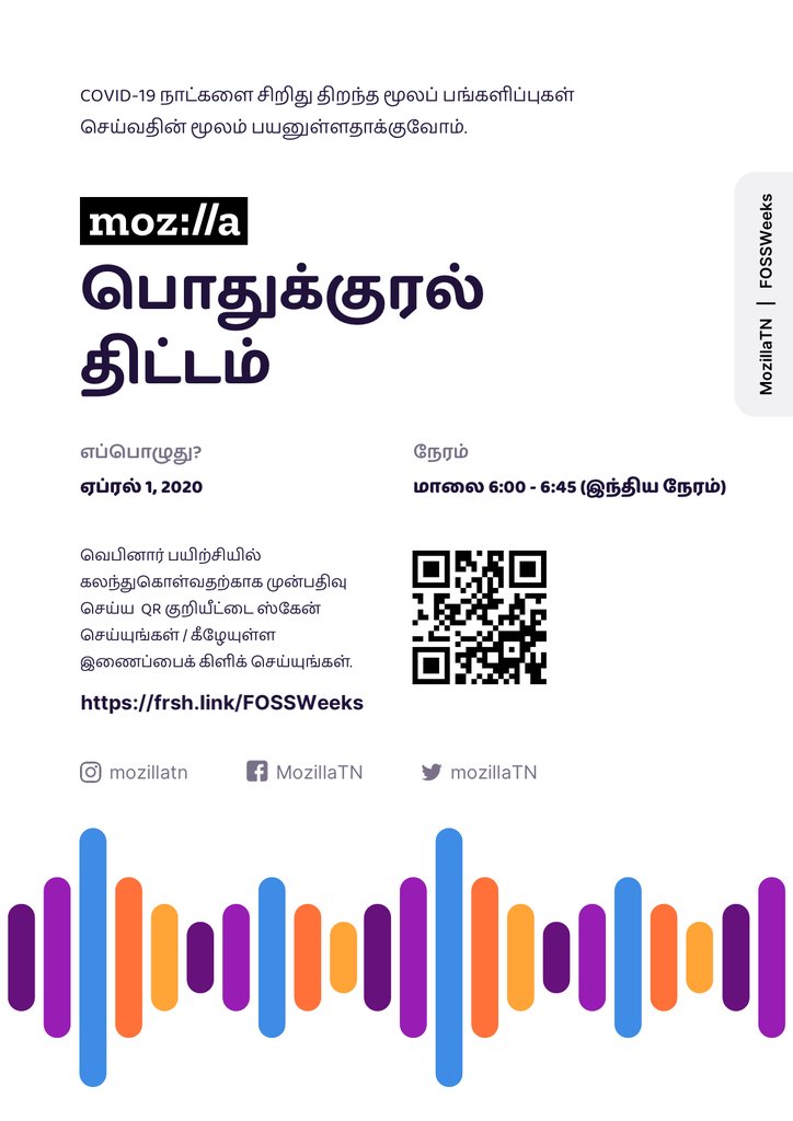 Viluppuram GLUG tweet media