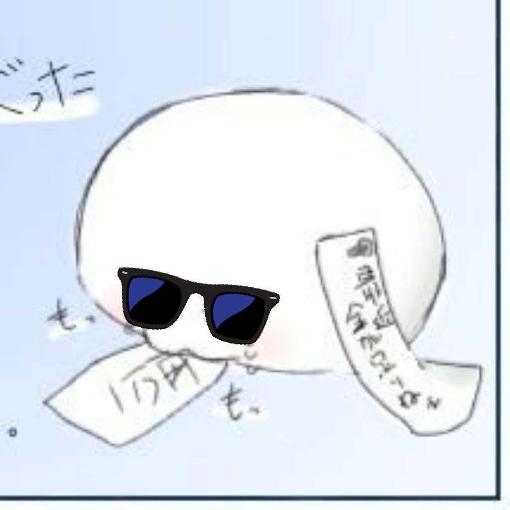 #アイコンにサングラスをかけてみよう
何だこれ 