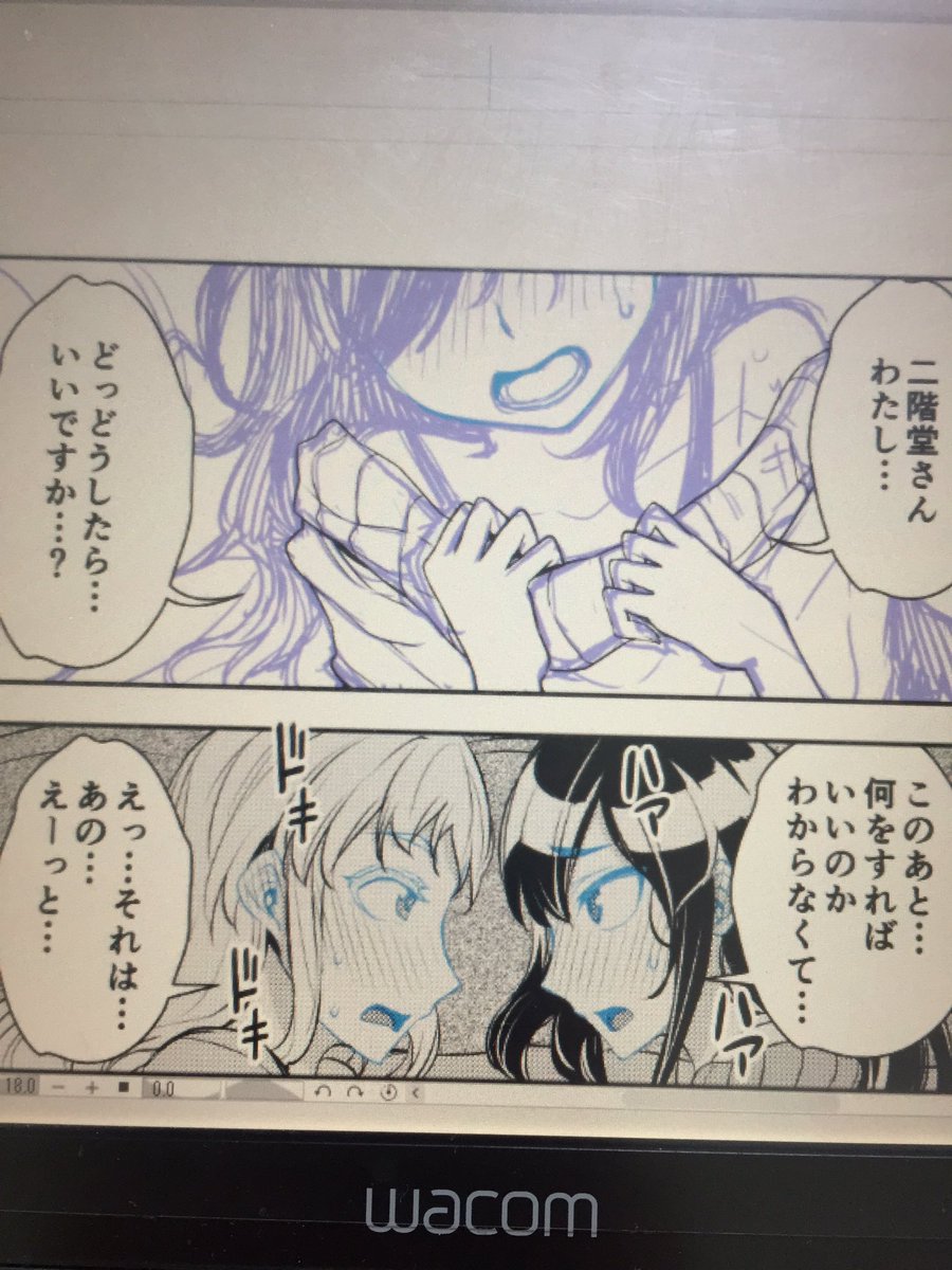 ヴァルキリー連載版の続きを描いていくよ! 