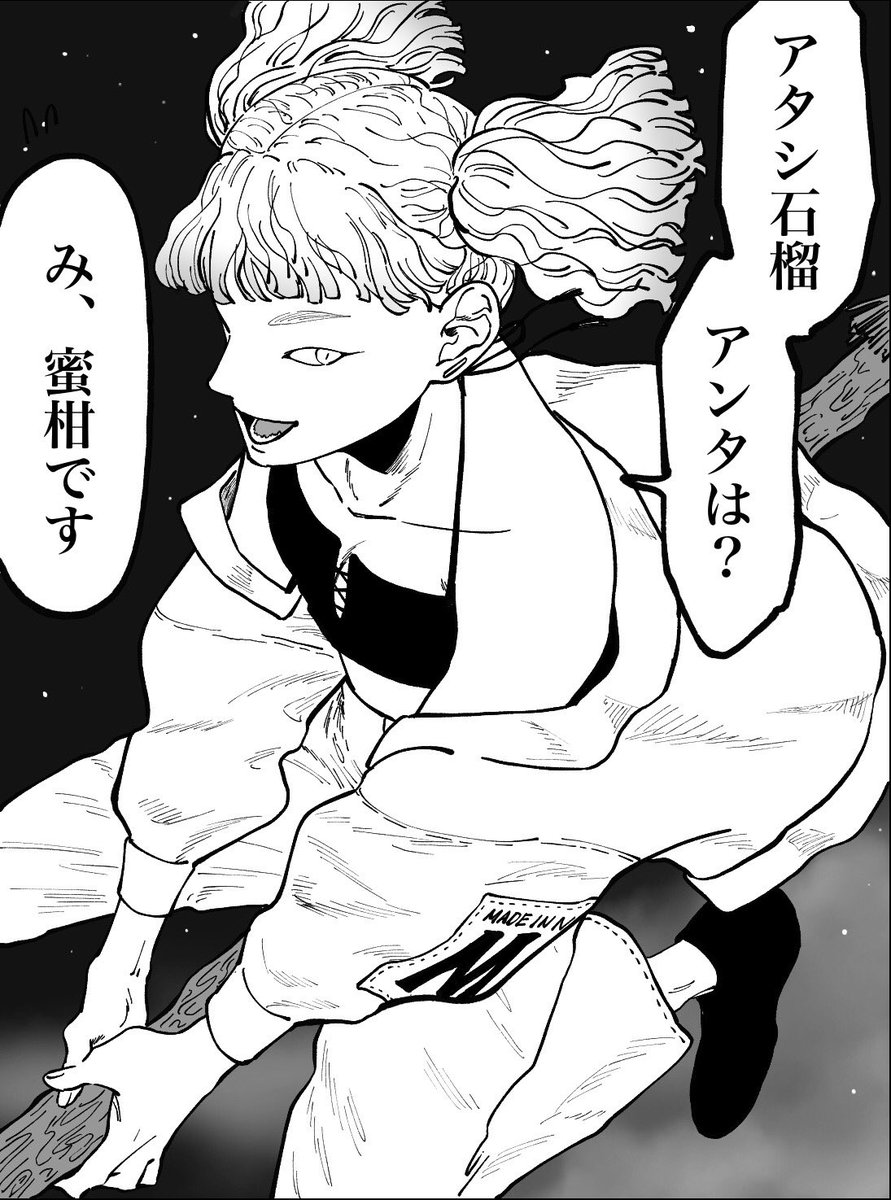あと2ページ 