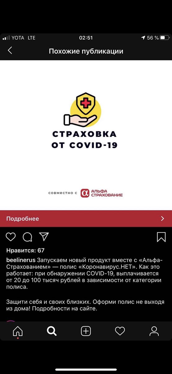 beatdownterror's tweet photo. Есть Варик поднять бабок https://t.co/97eB4ZlEgz