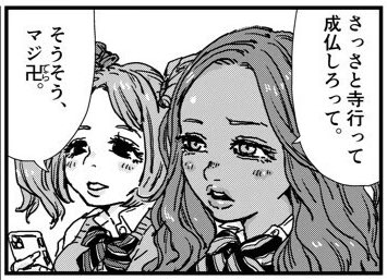 ??‍♀️??‍♀️?
GAL✖︎ZOMBIE 