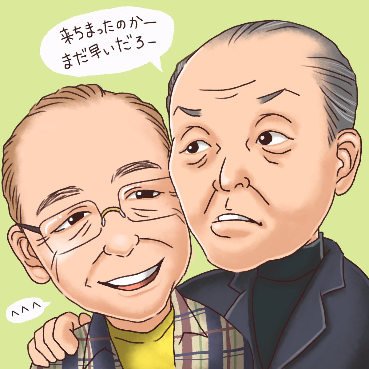 #志村けんさん #似顔絵
小さい頃から見てたから
本当に本当に悲しいし寂しい。
ご冥福をお祈りします。 