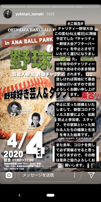 Da Pump の人気がまとめてわかる 評価や評判 感想などを1時間ごとに紹介 ついラン