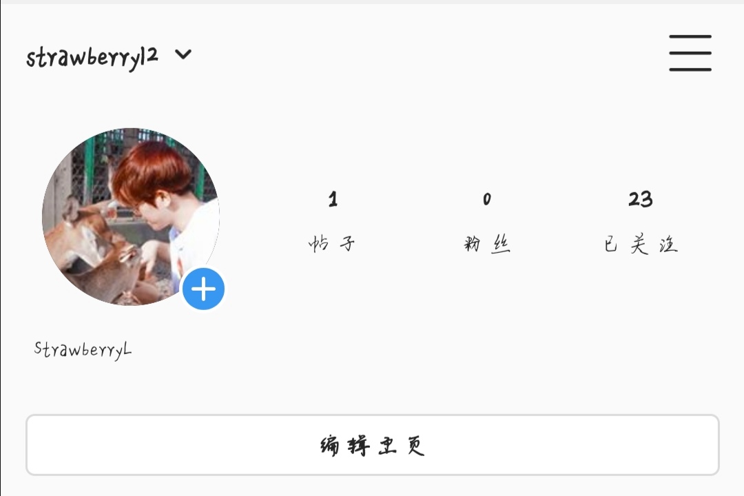 Strawbe33591098's tweet photo. 孩子又来求互关了😂
各位宝贝关注了我会回关的🍒
因为我一天可能只能上线一两次所以如果你关注了，我可能第二天才能回关🧐
所以爱丽们推特ins互关呀🍯 https://t.co/8898CVypMO