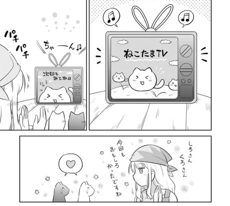 ✨ほっこり、やすらさんタイム☺️??✨ ※「やすらのキッチン」より 