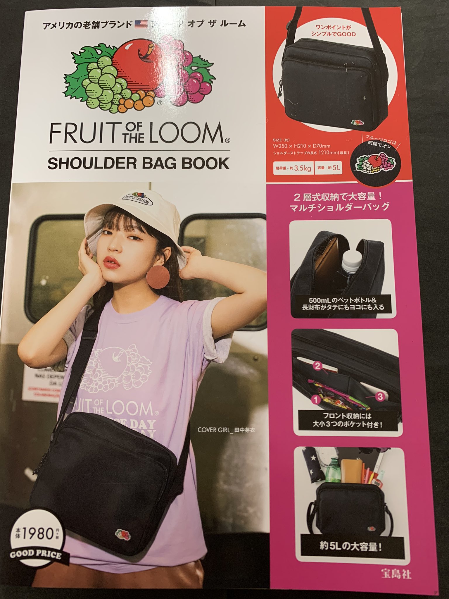 ヴィレッジヴァンガード イオンモール秋田 در توییتر 新刊情報 Fruitoftheloom Shoulder Bag Book Daily Bucket Bag Book Marblesud ことりっぷ Shoulder Bag Book