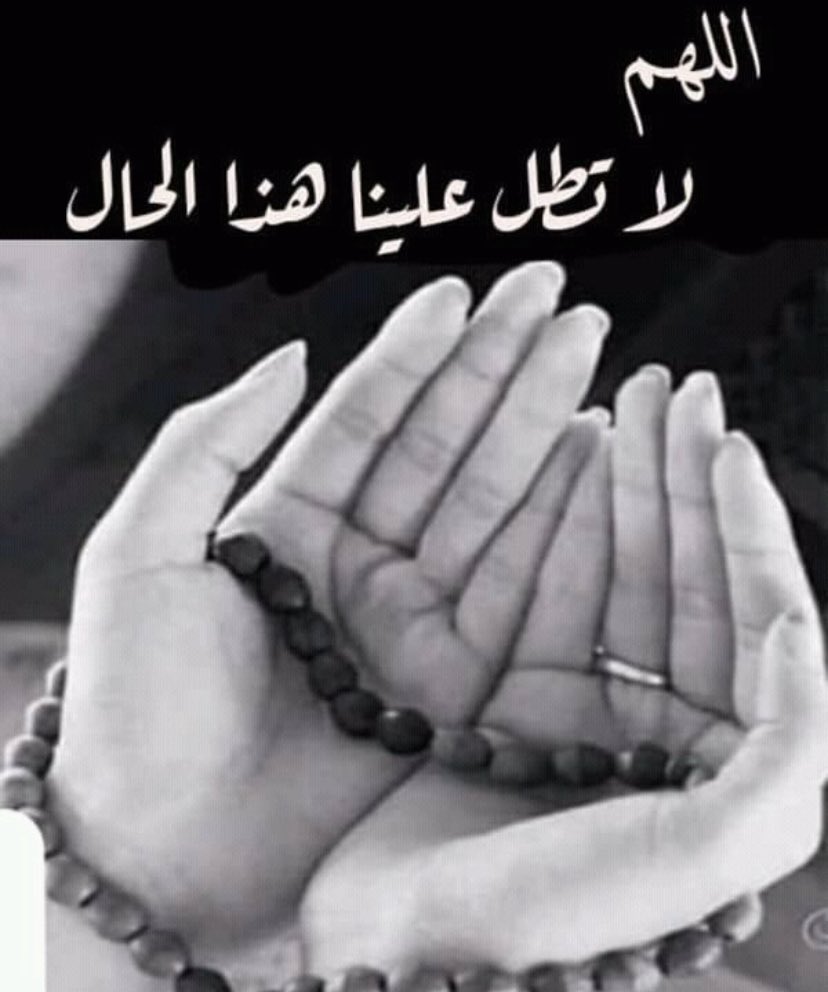 zxeryu's tweet photo. #امنيتك_الليله_بكلمه https://t.co/BWopcTNP3j