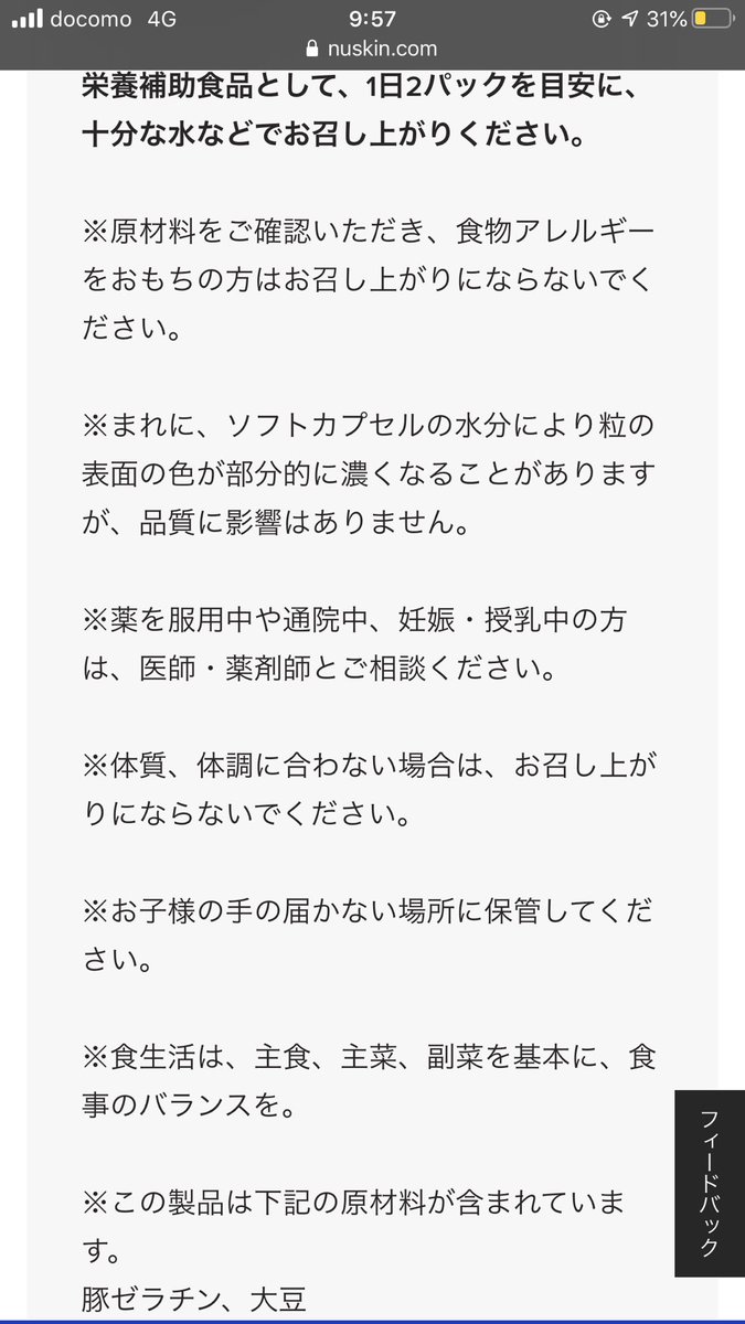 メーカー公式 今だけ値下げ ライフパックナノプラス 新品 sushitai.com.mx