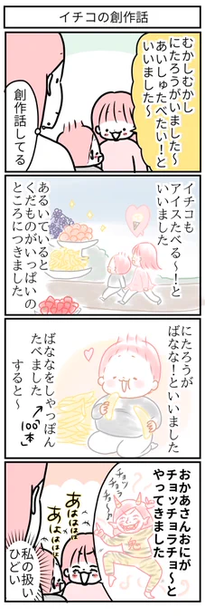 出オチ感。 