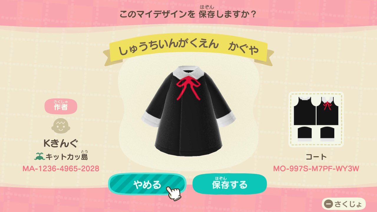 Sun こちらも配布環境が整ったので いろいろ作りが甘いとこありますが どうぞご自由にお使いください ちなみに彩ちゃんは先程あげたやつと同じです ガルパ バンドリ パスパレ マイデザイン あつまれどうぶつの森 マイデザイン配布