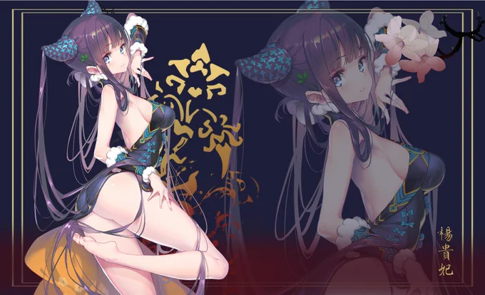 C98(エア春コミ) 新作発表②
楊貴妃 の スリーブ や プレイマット になります!
イラストレーターは  HONG(@HongBsWs)様です。
#エアコミケ98 #エアコミケ 