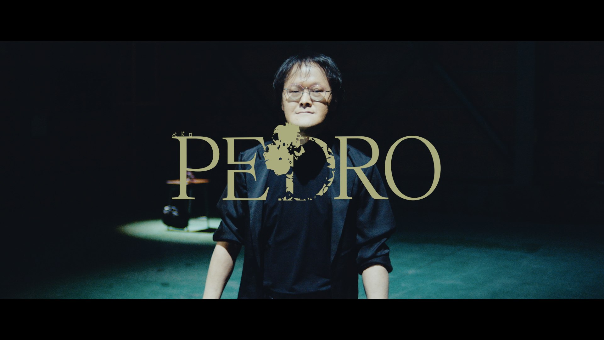 PEDRO official (@PEDRO_AYUNiD) / Twitter