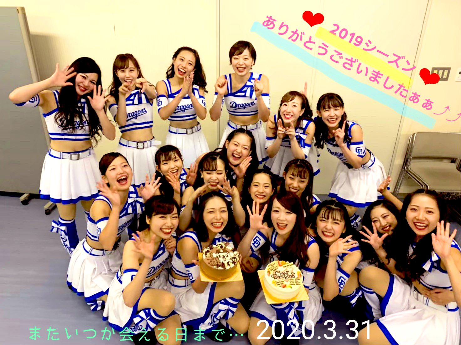 BBM2019 チアリーダー舞 SHIMA 直筆サインカード 中日ドラゴンズ チアドラゴンズ DANCING HEROINE 高坂 咲舞BBMチアリーダーカード 2024 直筆サイン44&frasl;90 高坂 咲舞BBM