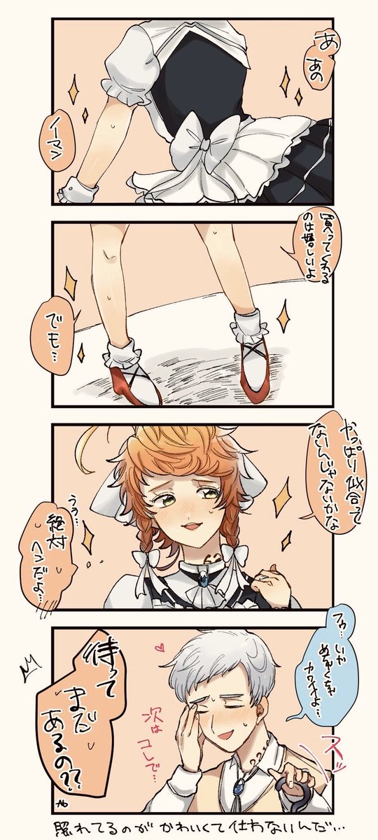 ノマエマとフルスコア 