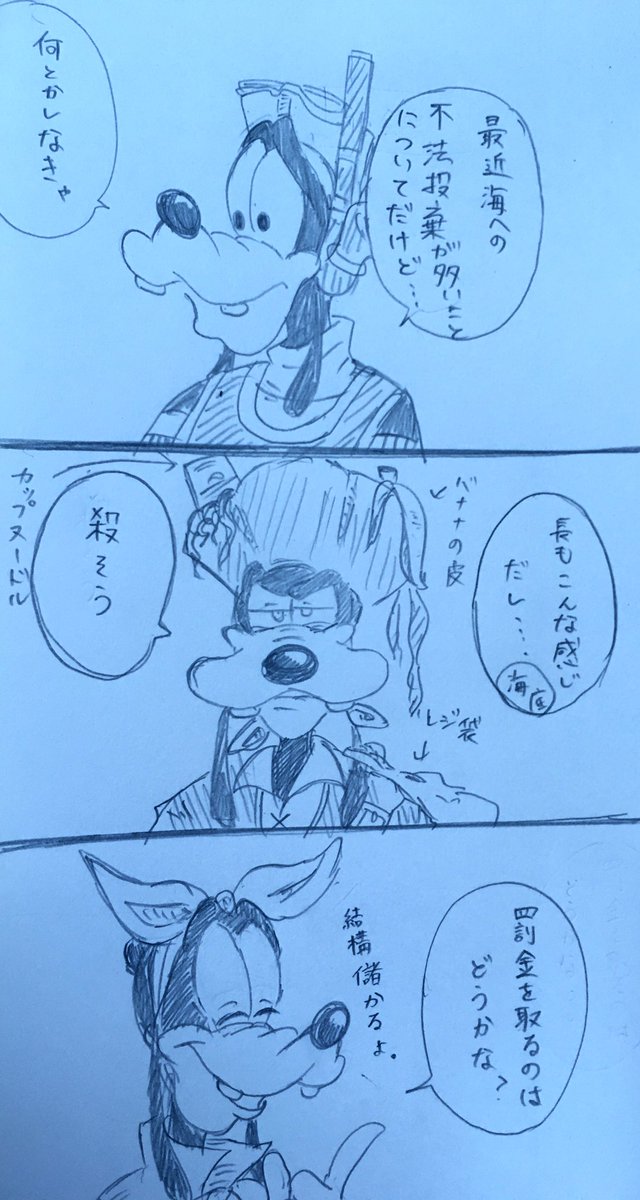 Twoucan トレグ の注目ツイート イラスト マンガ コスプレ モデル