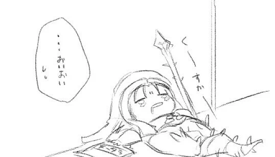 これは廊下で寝ちゃったミニくーちゃん? 