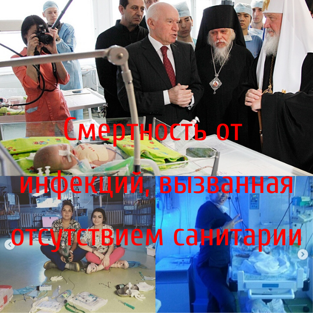 Центр Бакулева | Сайт правды on Twitter: "Во всемирно известном ...