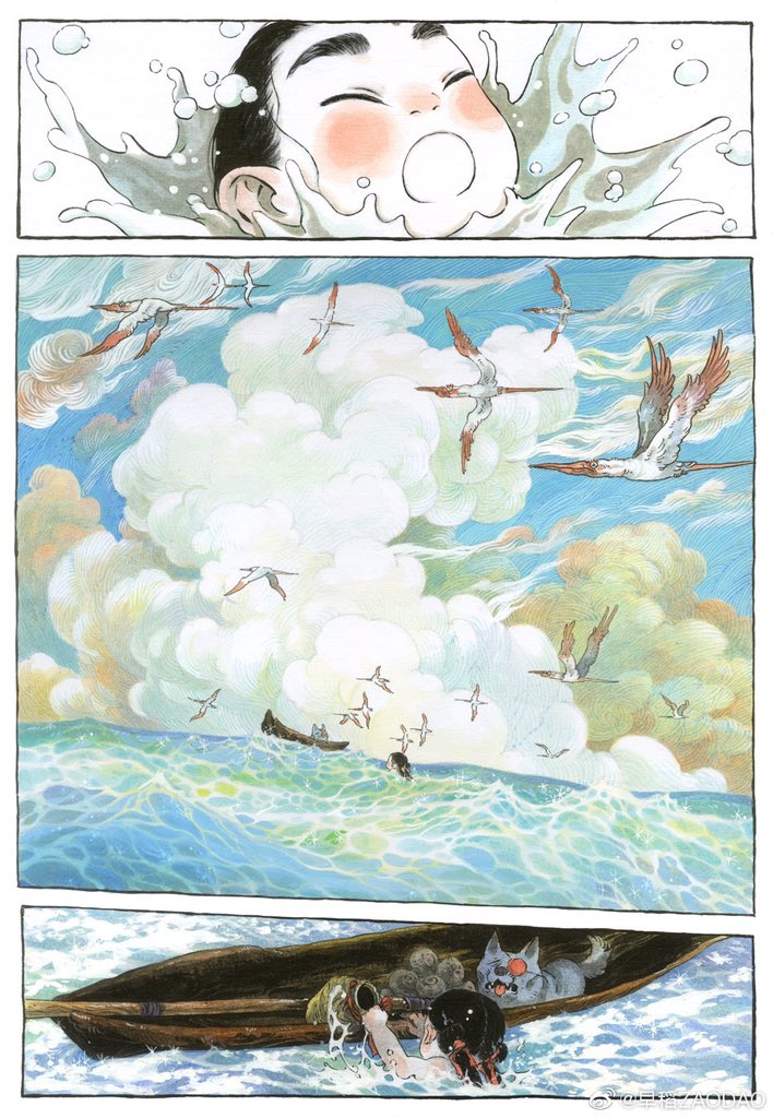 慢慢重画～哈哈～ 