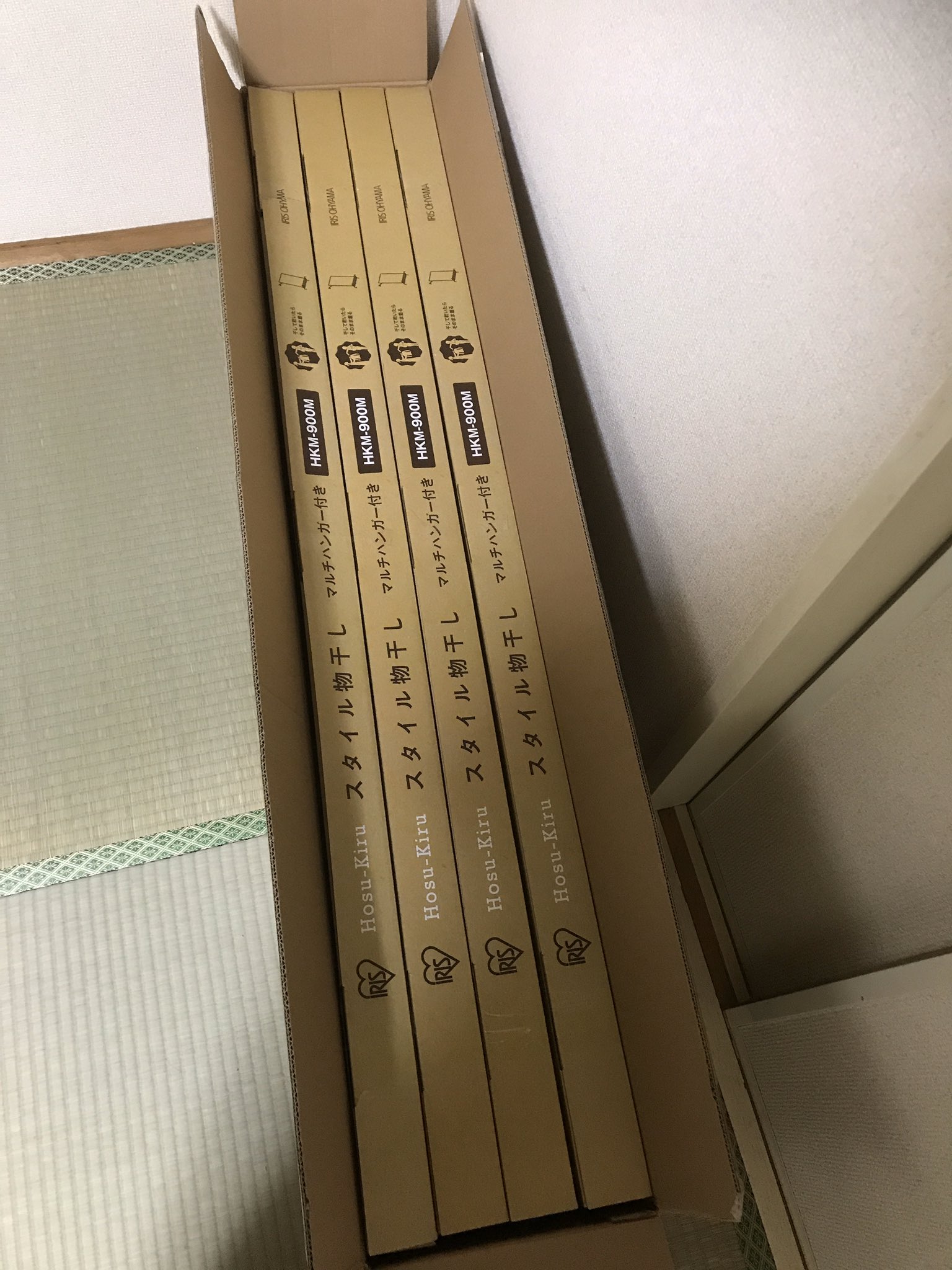 Amazon Help Twitterren Zetuei はい 余分な商品については 着払いにてそのままご返送ください お手数をおかけいたしますことを お詫びいたします Et Twitter