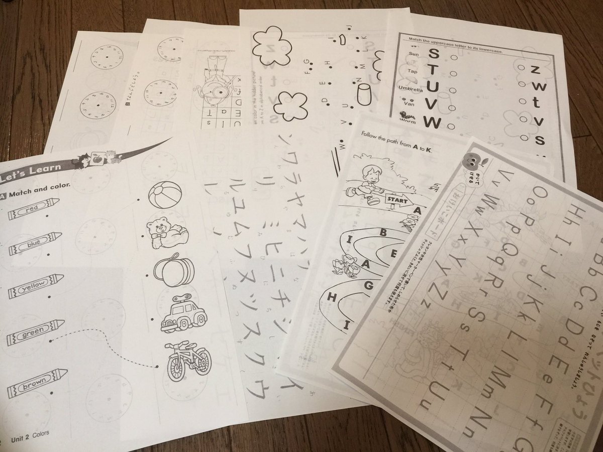 今週はほんとなるべく家に居よう…
ドリルもやり尽くしてしまったということで昔の英語の宿題やら引っ張り出してきた印刷した!
今日は年度末だからあれやけど
非常事態宣言とか明日以降あるかもだよねぇ…
不安!