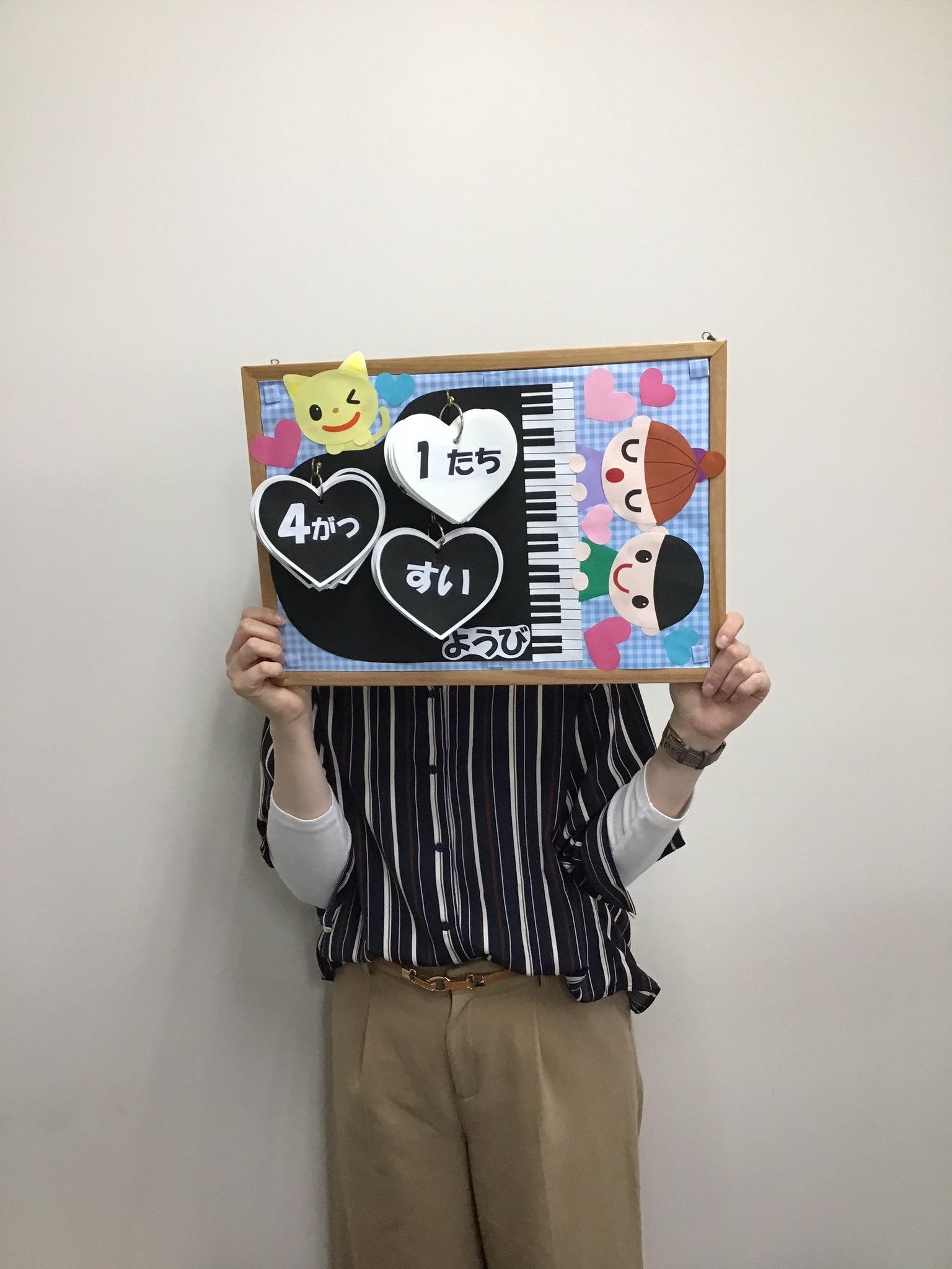 経専北海道保育専門学校 公式 先生の手作りカレンダー 可愛い日めくりカレンダーを作ったのは どの先生でしょうか 答えはインスタで インスタユーザーネーム Keisenhoiku けいせんほいく ほいく てづくり てづくりっていいですよね 経専北海道保育専門学校 公式 先生の手作りカレンダー 可愛い日めくりカレンダーを作ったのは どの先生でしょうか 答えはインスタで インスタユーザーネーム Keisenhoiku けいせんほいく ほいく てづくり てづくりっていいですよね