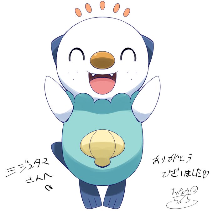 ミジュマルのtwitterイラスト検索結果 古い順