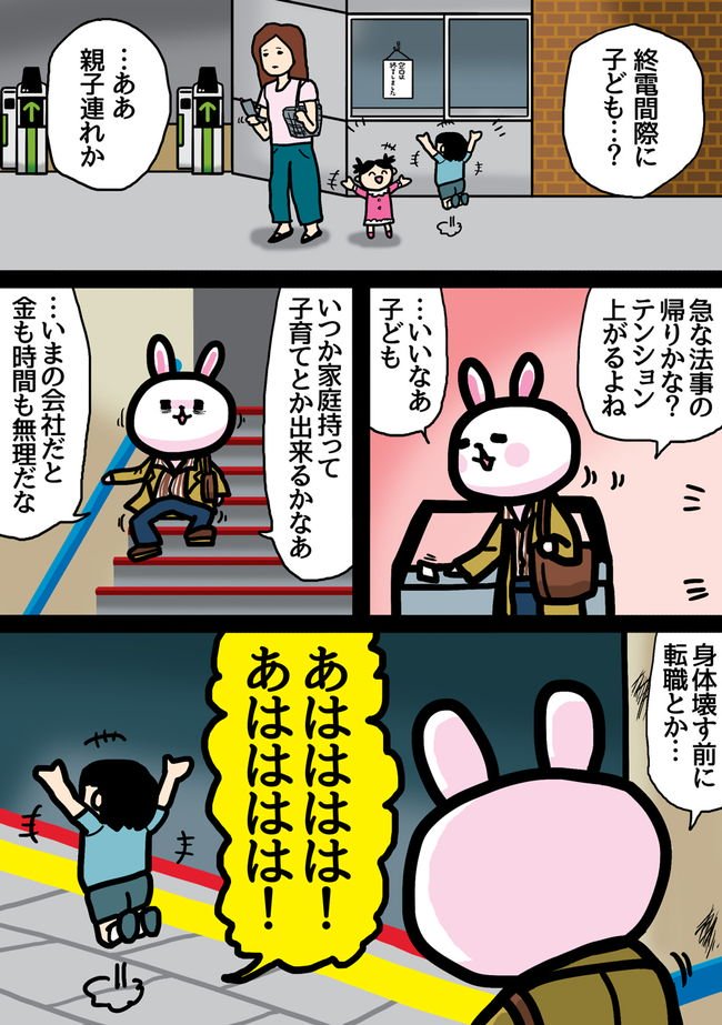 オモコロ 3 31の特集 マンガ 本当にあったからあんまり怖くない話 T Co Frjs3ah5dx 作者が体験した怖いようなそうでもないようなお話です T Co 5bxbupmpyw Twitter オモコロ 3 31の特集 マンガ 本当にあったからあんまり怖くない話 T Co Frjs3ah5dx 作者が体験した怖いようなそうでもないようなお話です T Co 5bxbupmpyw Twitter