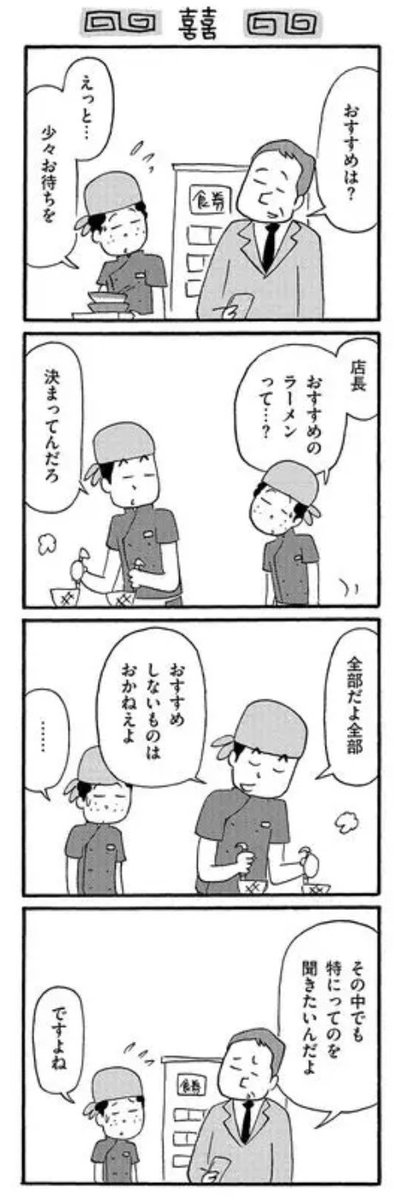 コルク Cork Agency On Twitter いつものめんめん の第１話はこんな感じ