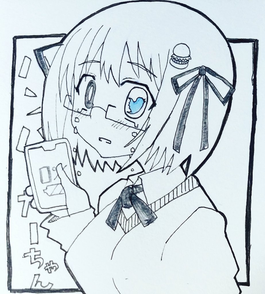 幸せの青い鳥を探すハンバーガーちゃん··· 