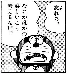 今は、本当…せやな('ー`) 