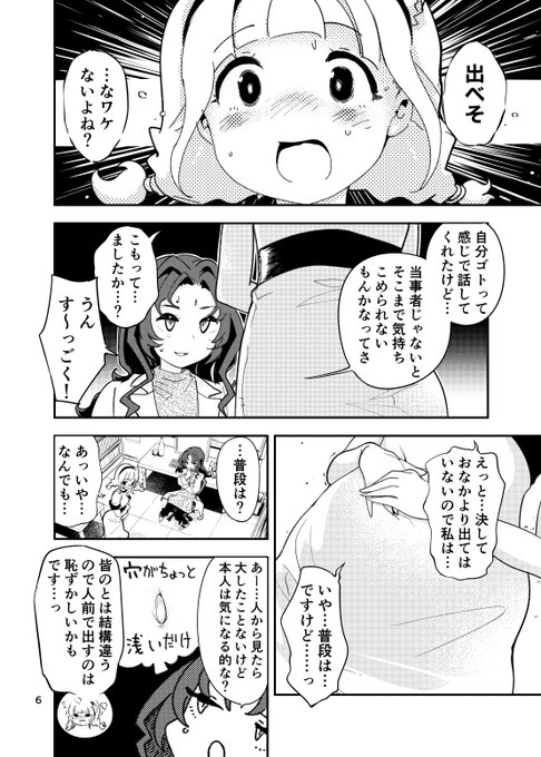 石川ヒロヂ へそ漫画家さん の最近のツイート 7 Whotwi グラフィカルtwitter分析