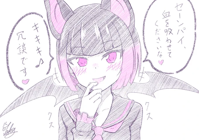 ナミチスイコウモリちゃん小悪魔系後輩という妄想に浸る
めっちゃええやん……よくない……? 
