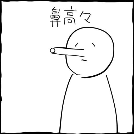@kumamine 