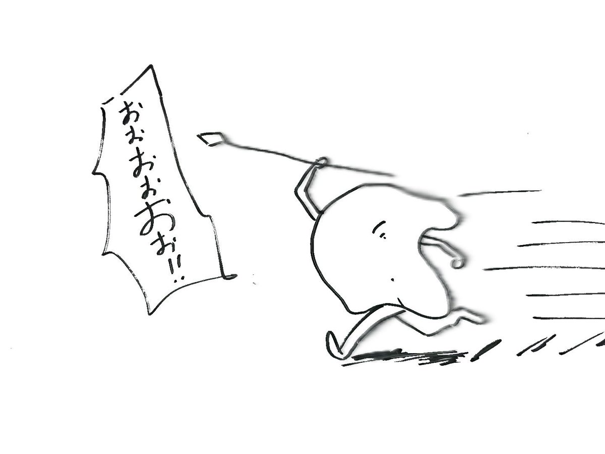 バトル湿布 