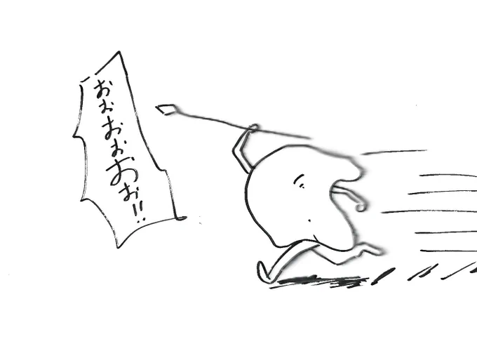 バトル湿布 