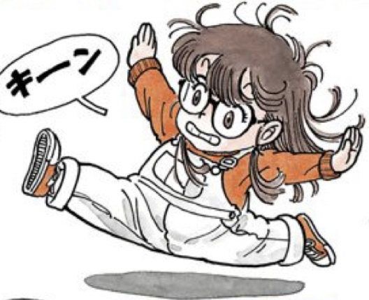 漫画 アニメ名言bot U Tvitteri キーン 則巻アラレ Dr スランプ アラレちゃん 0407 漫画 アニメ名言bot U Tvitteri キーン 則巻アラレ Dr スランプ アラレちゃん 0407