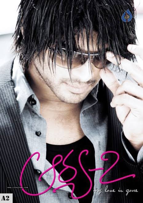 Arya 2 : Movie that made Fans onto cults  His dance moves were ultimate in this movie  #HappyBirthdayAlluArjun