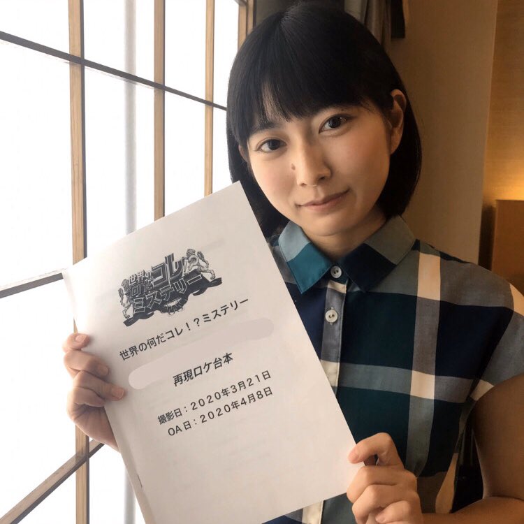 世界 何だ これ ミステリー 世界の何だコレ ミステリーsp ミステリー衝撃映像 怪事件 新隊員キスマイ Docstest Mcna Net