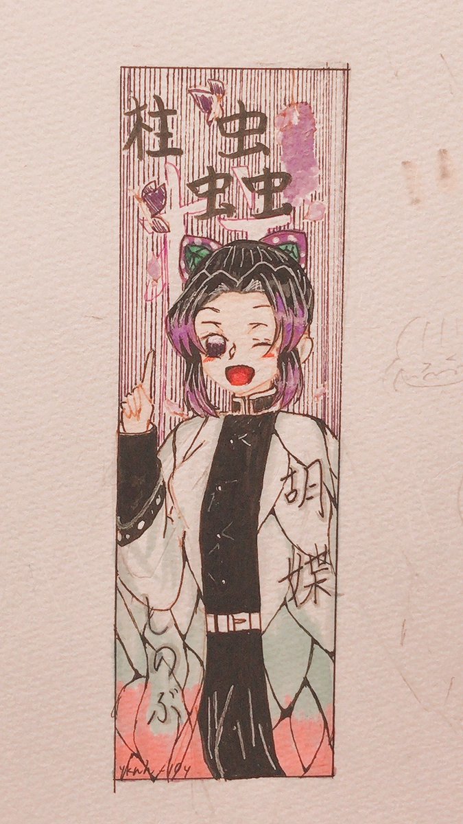 雪華 Auf Twitter 600人ありがとうのお礼に 私が欲しいなと思うしおり大公開 需要は無し 一応自作 鬼滅の刃好きさんと繋がりたい 鬼滅の刃好きな人と繋がりたい 絵師さんとつながりたい イラスト イラスト好きな人と繋がりたい