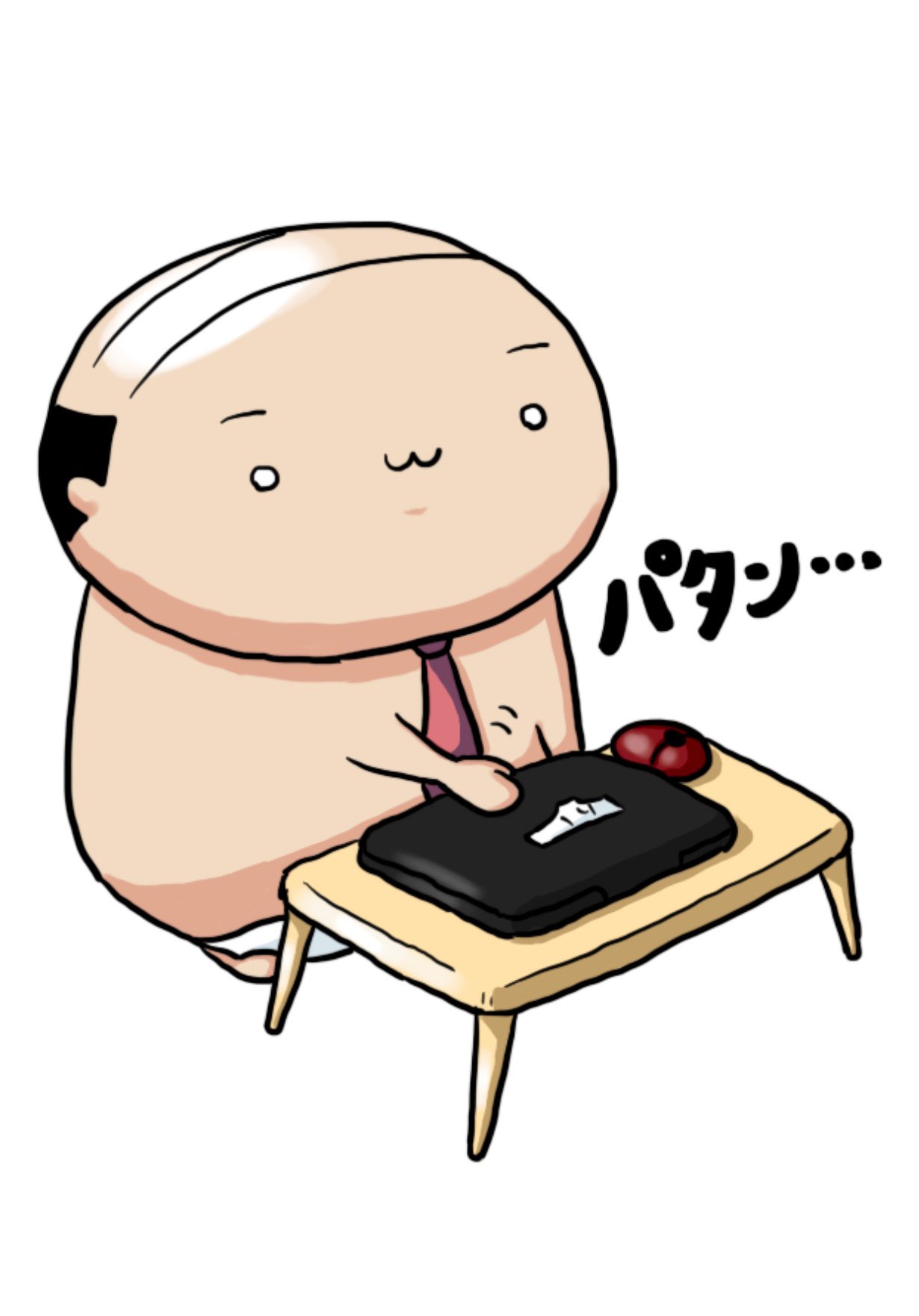 ふじ ブリーフおじさん しばらく在宅ワークおじさん 終わりどころが難しいよね W テレワーク 在宅ワーク リモートワーク ブリーフおじさん イラスト アート デザイン ふじ Lineスタンプ Telework Briefs Ojisan Procreate Briefs